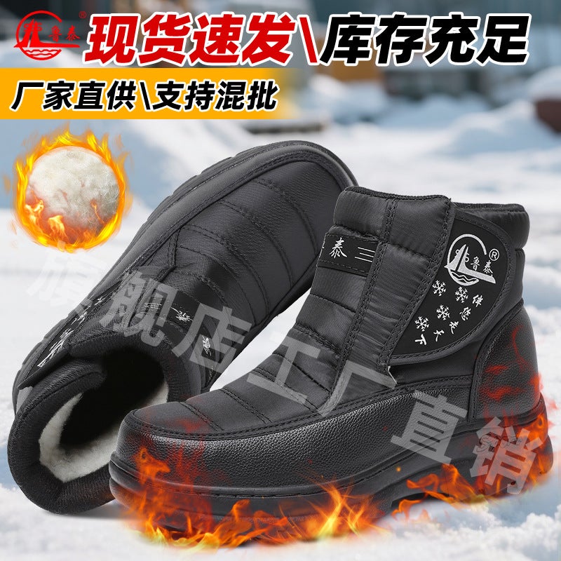 Lutai Thickeneded Velvet Winter Outdoor Cotton Shoes Snow Boots Self-Heating Large Size High-Top Fleece-Lined Warm Men'S Cotton Shoes - Image 4
